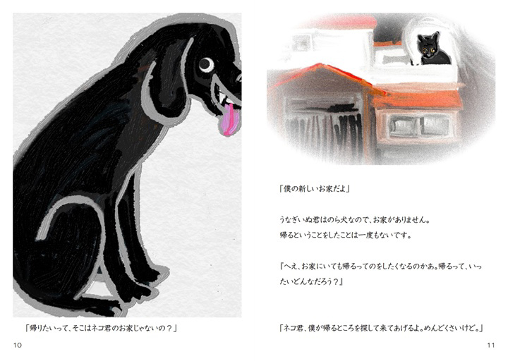 フォトブック 10ページ目
