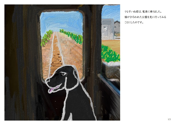 フォトブック 16ページ目