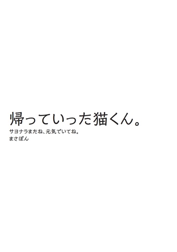 フォトブック 扉