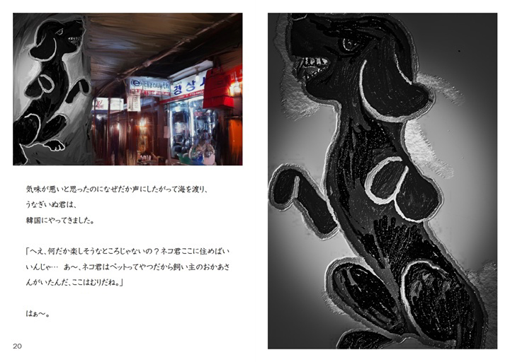 フォトブック 20ページ目