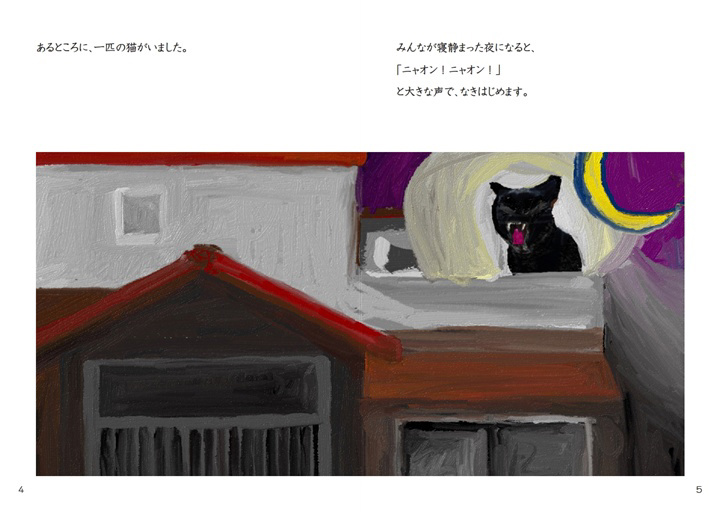 フォトブック 4ページ目