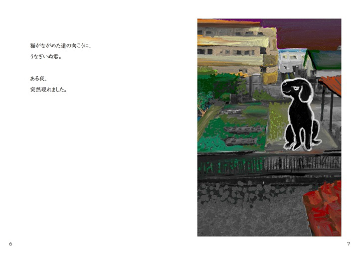 フォトブック 6ページ目