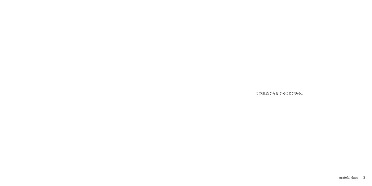 フォトブック 2ページ目