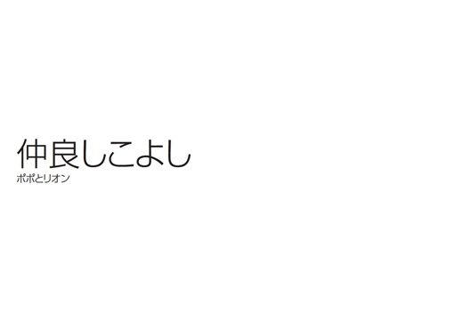 フォトブック 扉