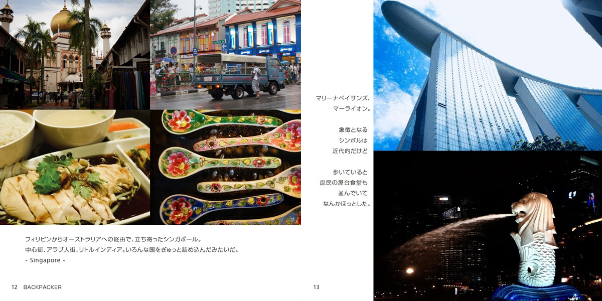 フォトブック 12ページ目