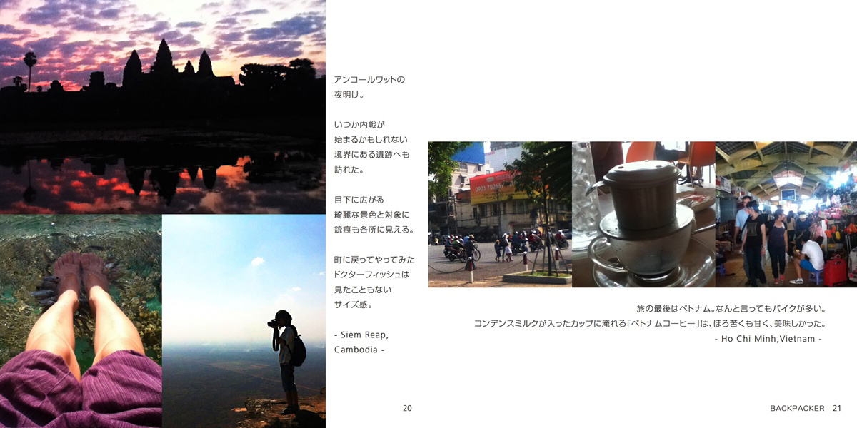 フォトブック 20ページ目