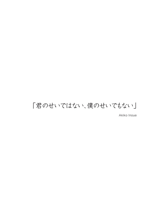 フォトブック 扉
