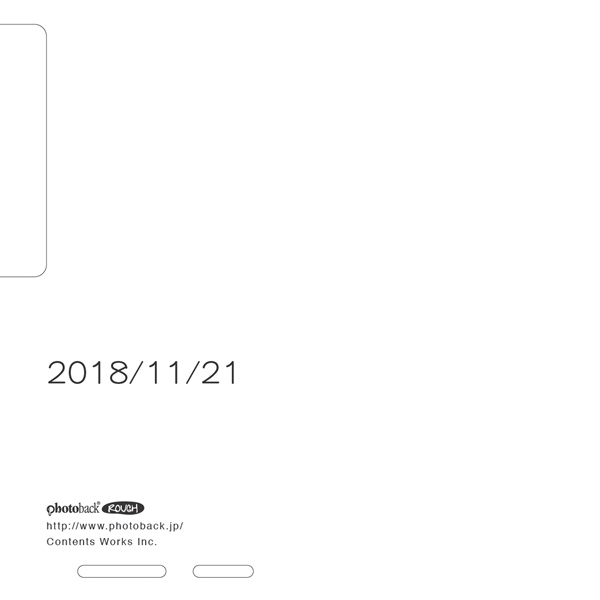 フォトブック ジャケット裏