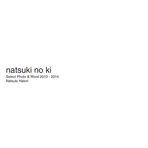 フォトブック 扉
