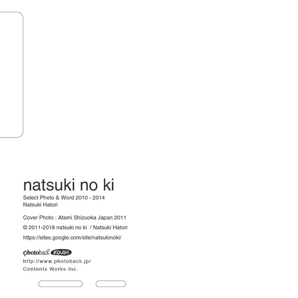 フォトブック ジャケット裏