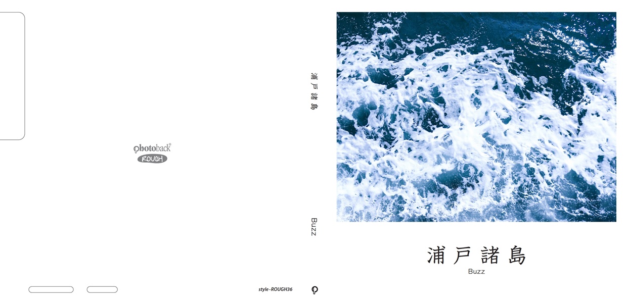 フォトブック ジャケット
