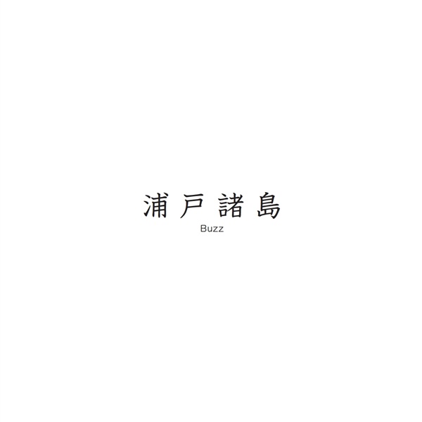 フォトブック 扉