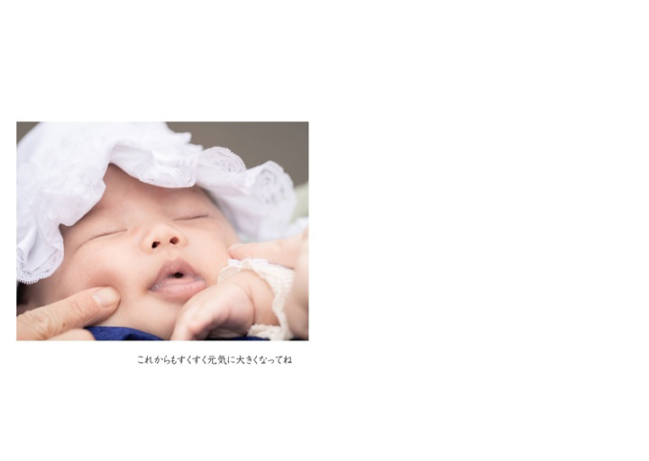 フォトブック 34ページ目