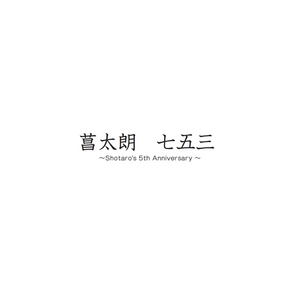 フォトブック 扉