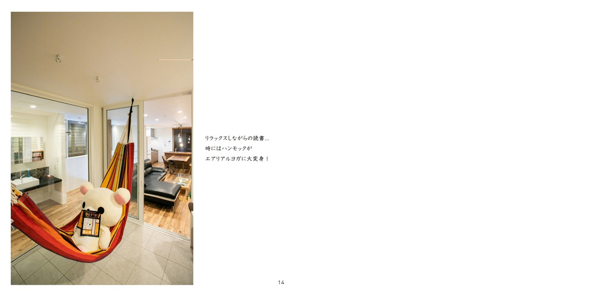 フォトブック 14ページ目