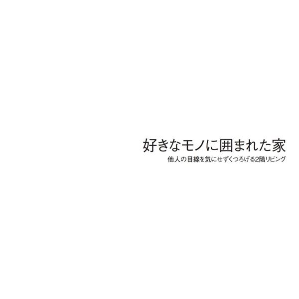 フォトブック 扉