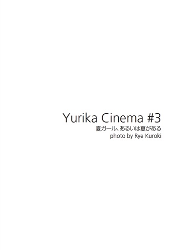 フォトブック 扉