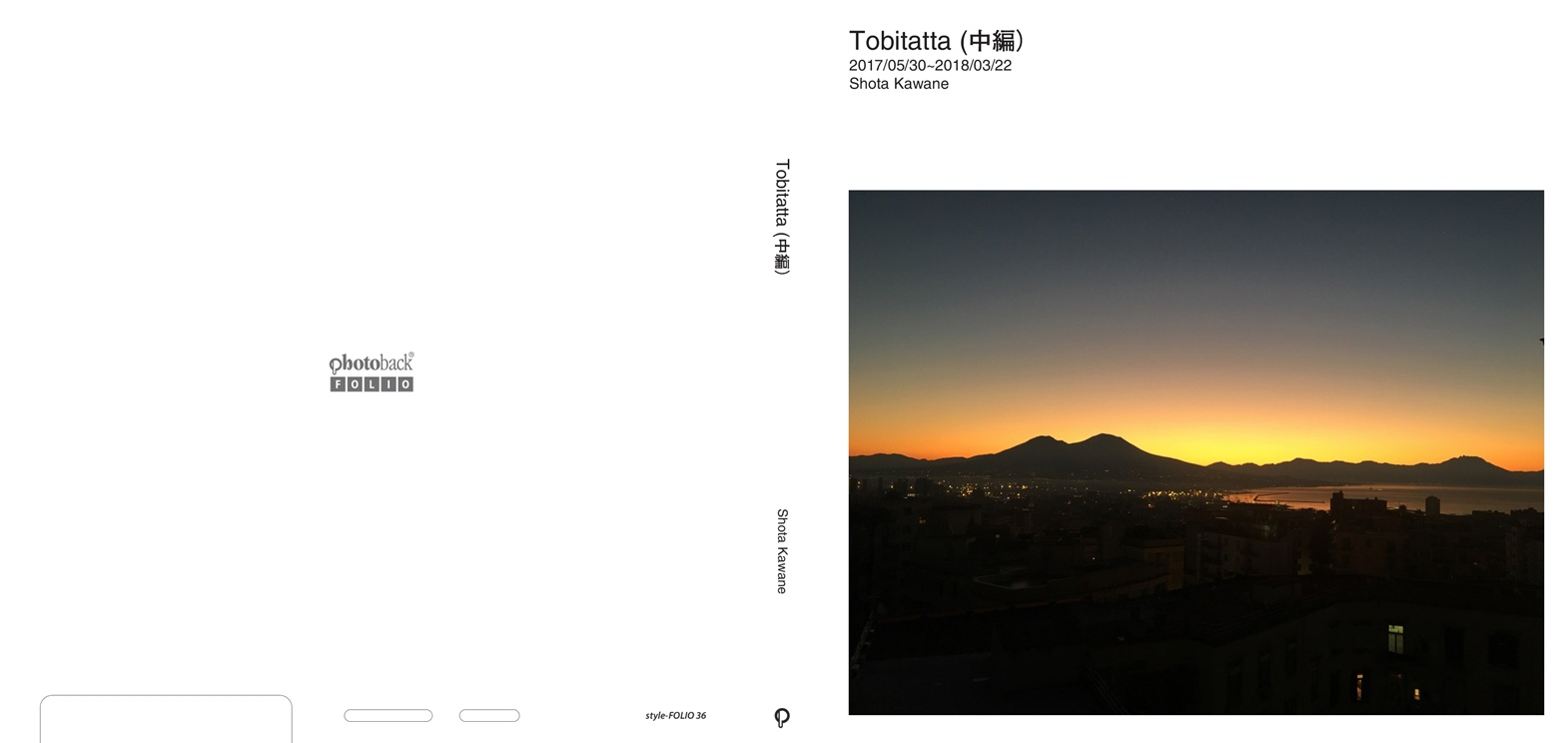 フォトブック ジャケット