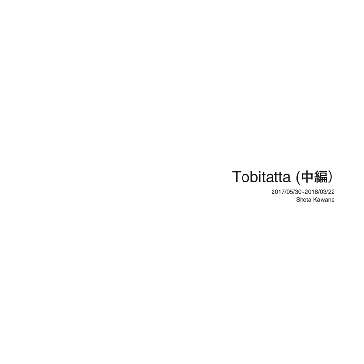 フォトブック 扉