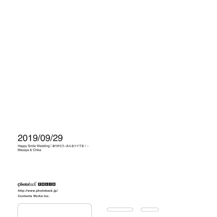 フォトブック ジャケット裏