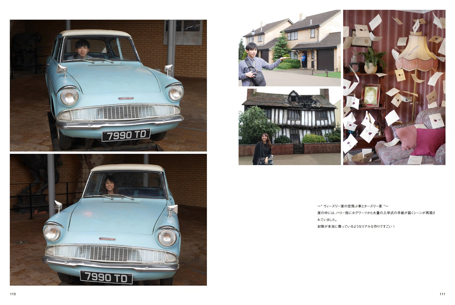 フォトブック 110ページ目