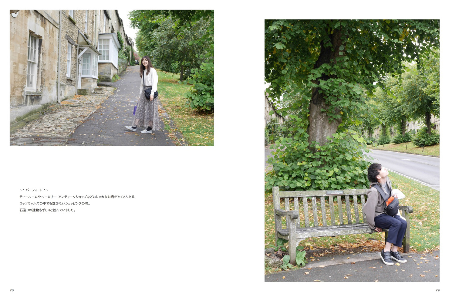 フォトブック 78ページ目