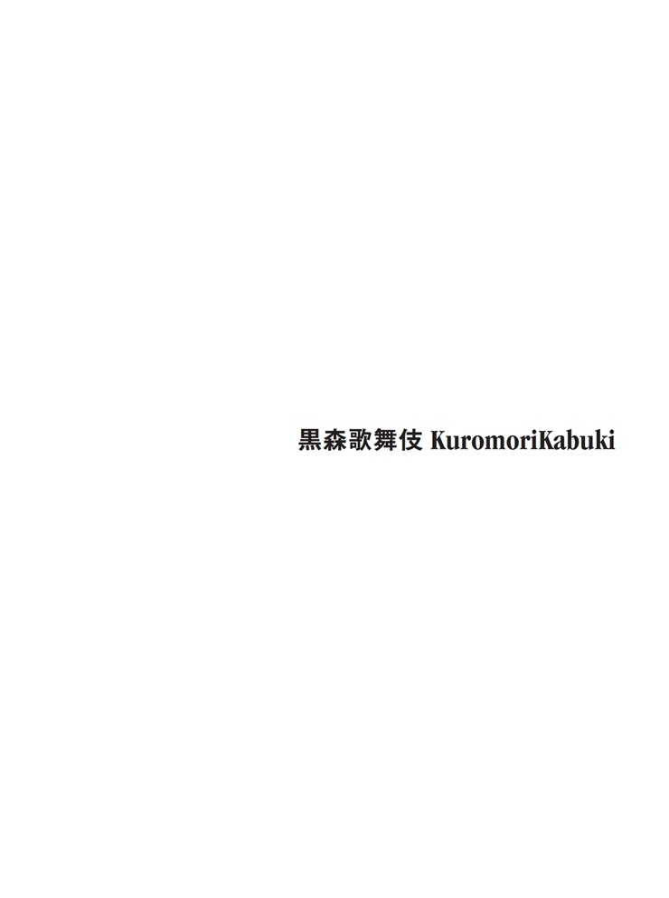 フォトブック 扉