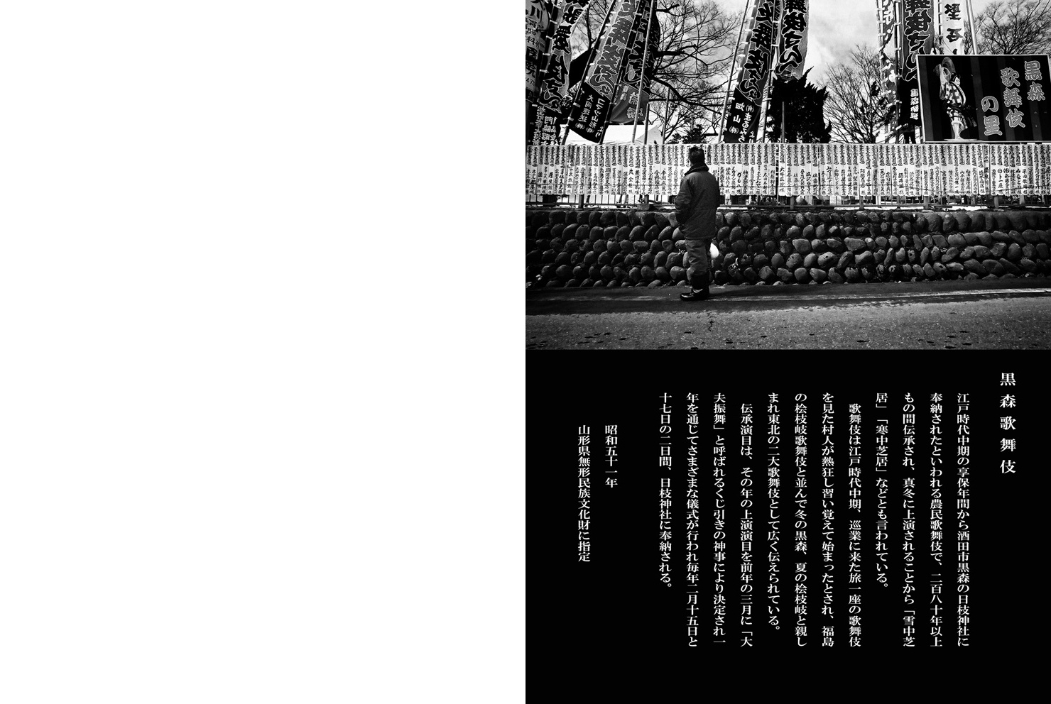 フォトブック 2ページ目
