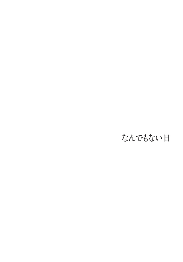 フォトブック 扉