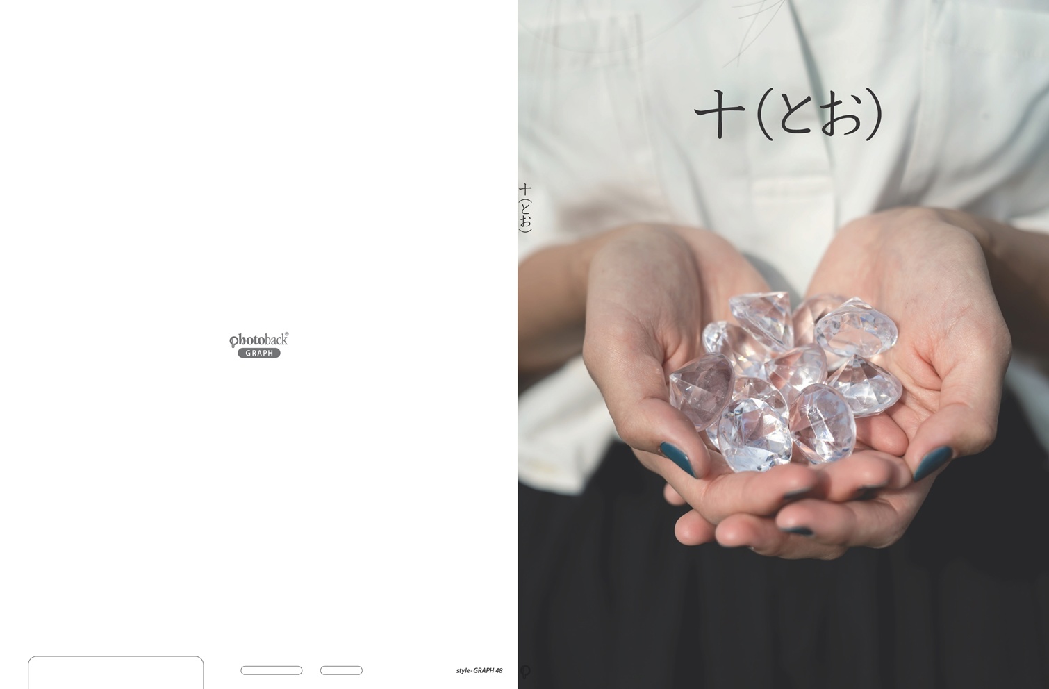 フォトブック ジャケット