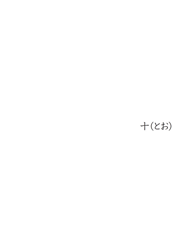 フォトブック 扉