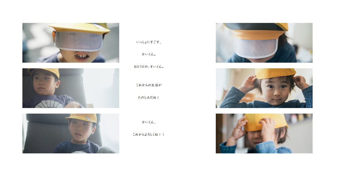 フォトブック 4ページ目