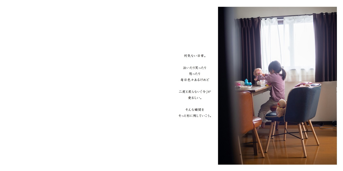 フォトブック 2ページ目