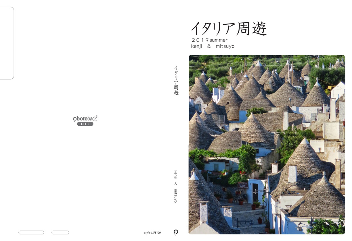 フォトブック ジャケット