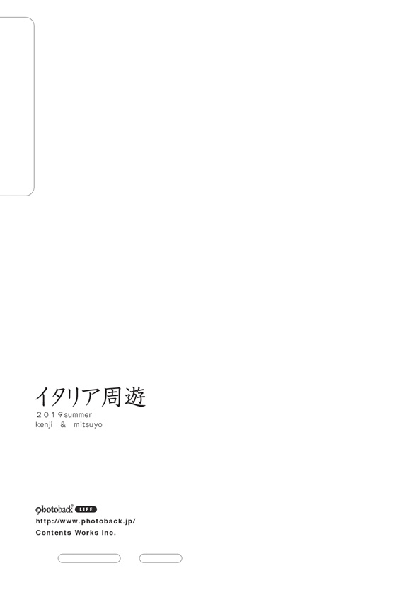 フォトブック ジャケット裏