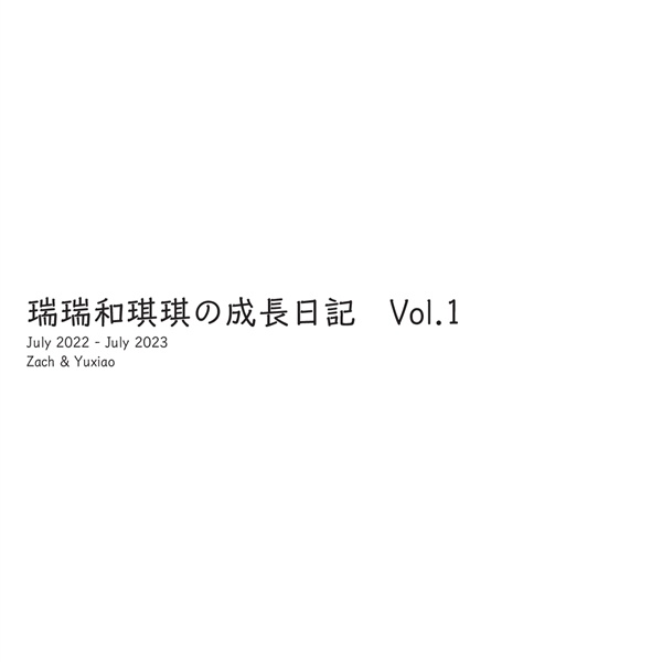 フォトブック 扉