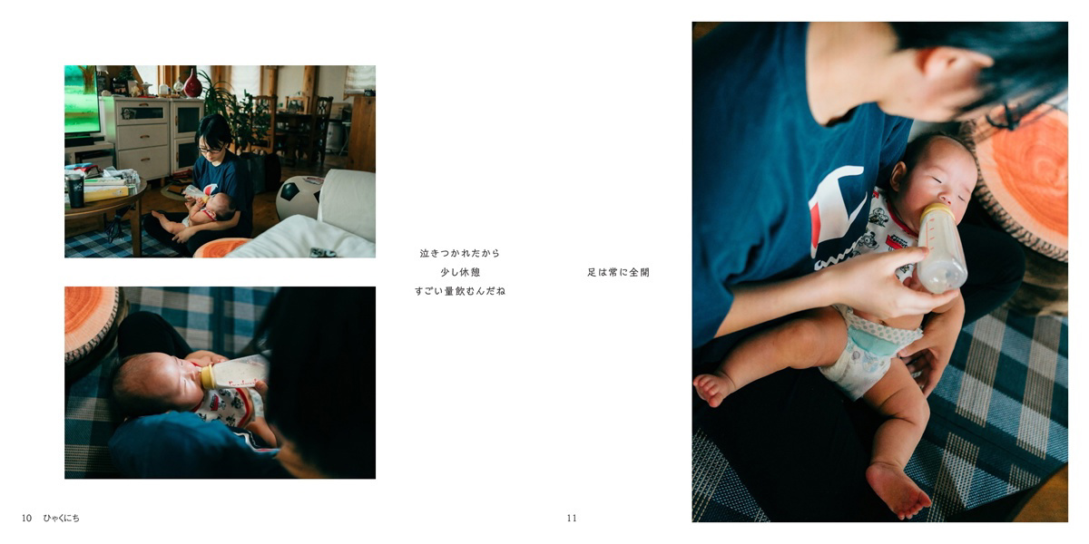 フォトブック 10ページ目