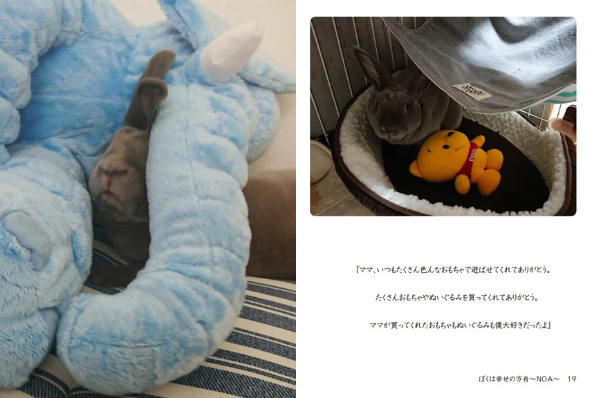 フォトブック 18ページ目