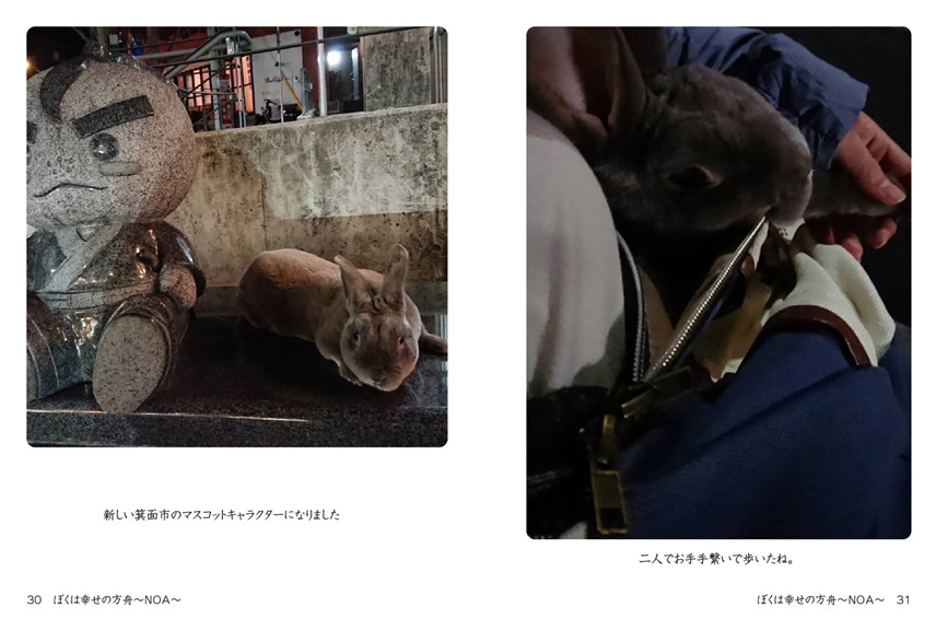 フォトブック 30ページ目