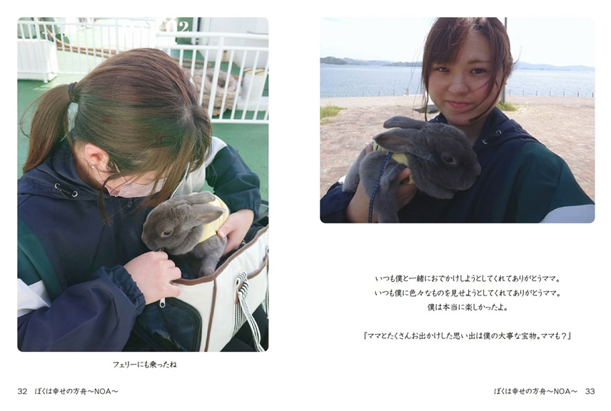 フォトブック 32ページ目