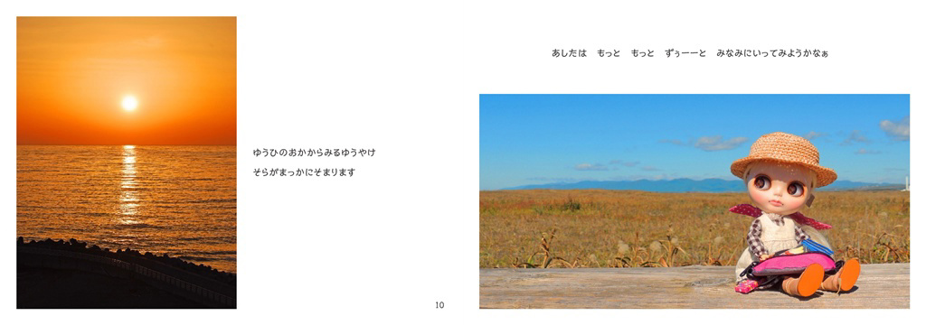 フォトブック 10ページ目