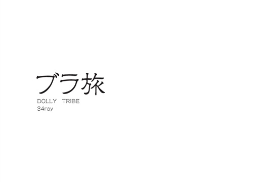 フォトブック 扉