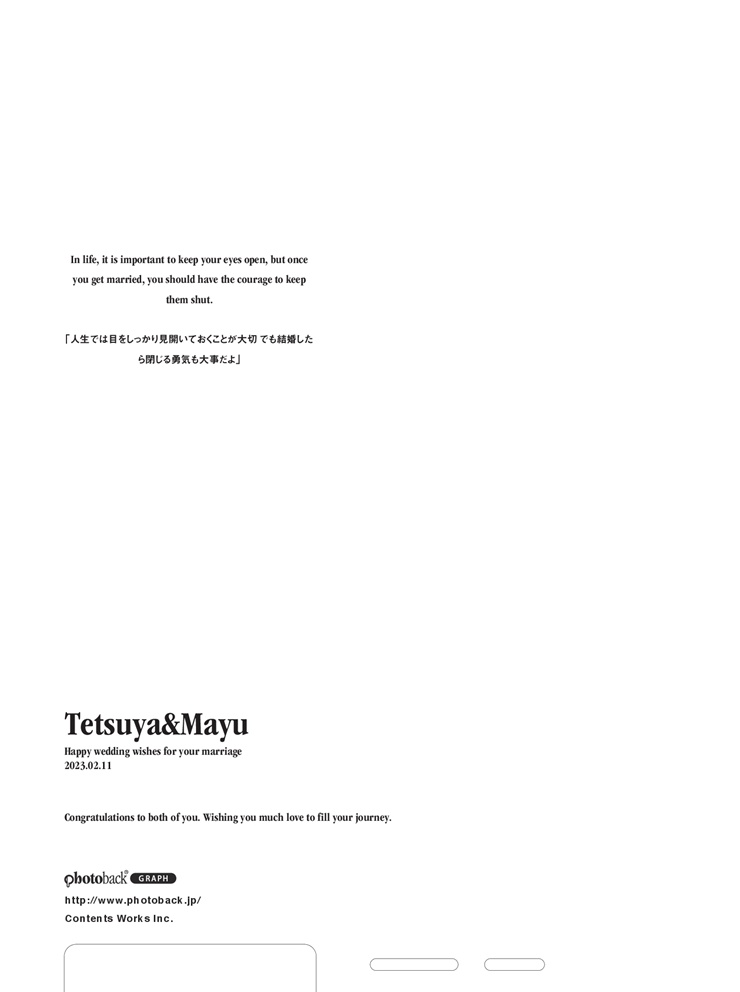 フォトブック ジャケット裏