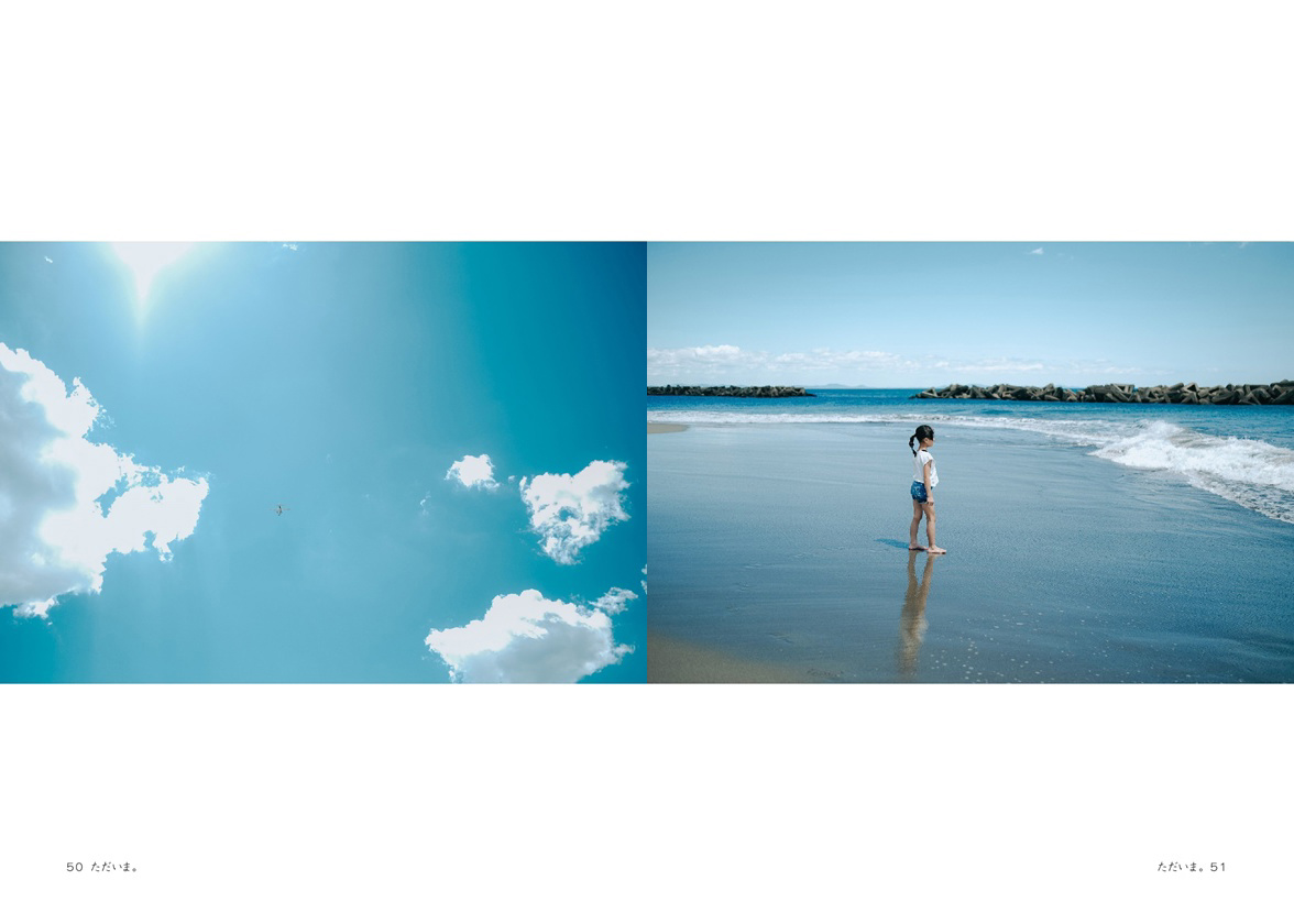 フォトブック 50ページ目