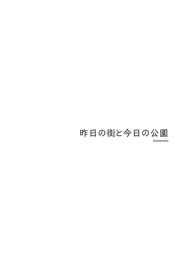 フォトブック 扉