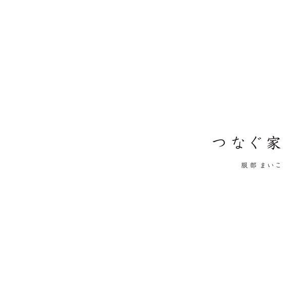 フォトブック 扉