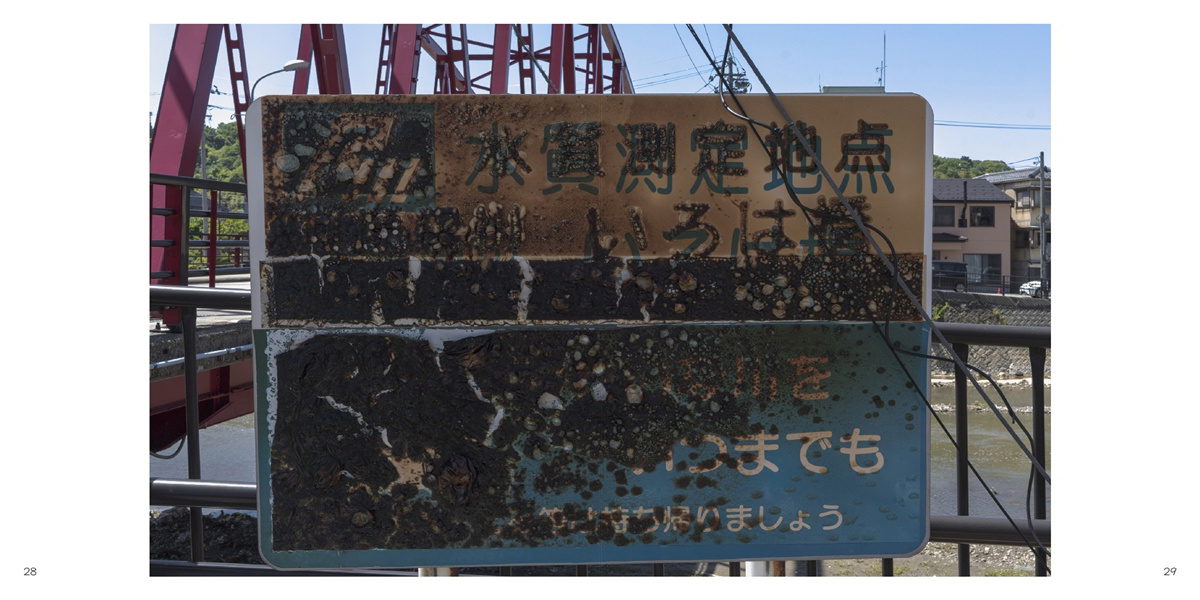 フォトブック 28ページ目