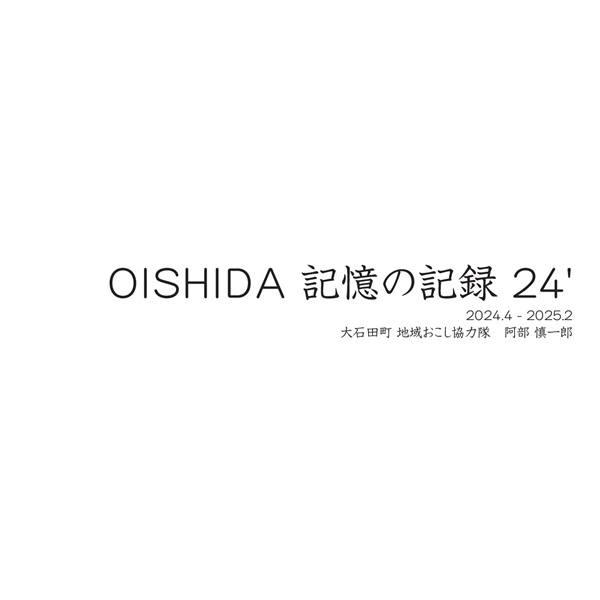 フォトブック 扉